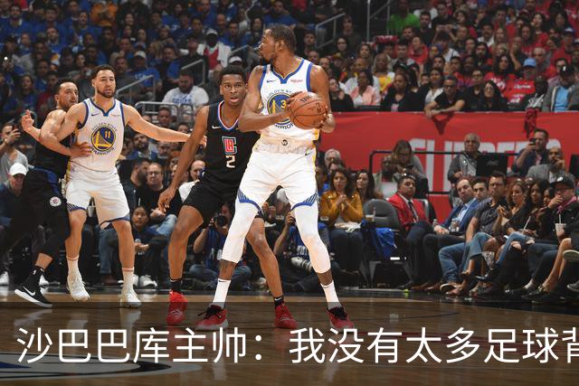 沙巴巴库主帅：我没有太多足球背景，能带队踢欧冠是一项巨大成就