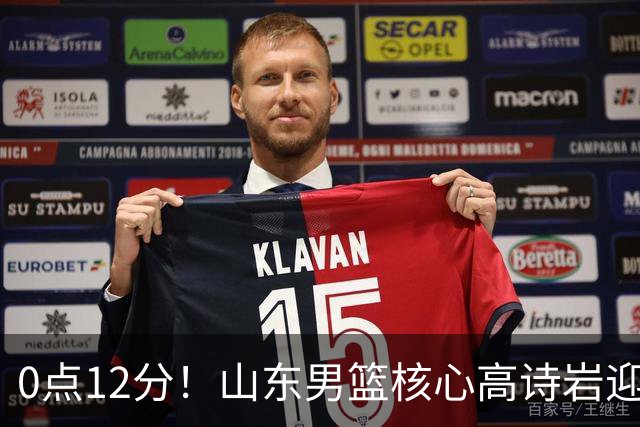 0点12分！山东男篮核心高诗岩迎坏消息，赴美康复，期待王者归来